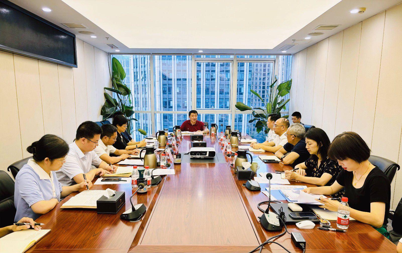 省国投<a href='http://rsue.mokmingsky.com'>十大赌网app下载</a>召开党委（扩大）会议专题学习党的二十届三中全会精神